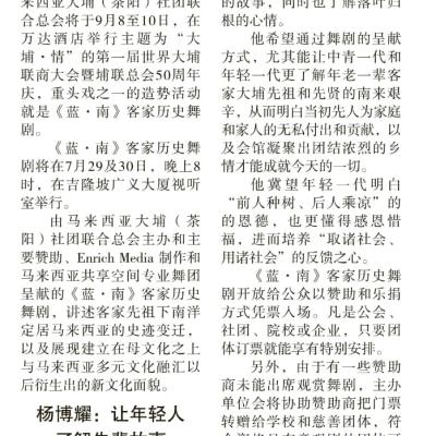 Sinchew 1807